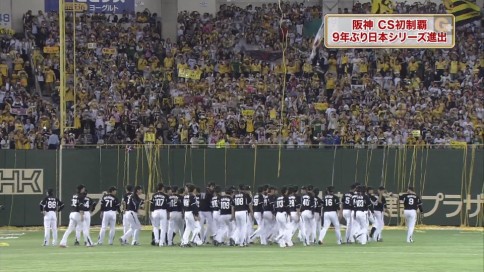 2014 | トラニュース 阪神タイガース応援ファンサイト | 45ページ目