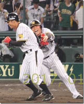 徹底討論 新井良太はなぜ独身なのか トラニュース 阪神タイガース応援ファンサイト