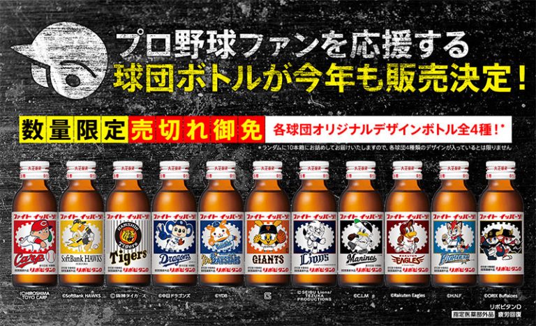 トラッキー トラニュース 阪神タイガース応援ファンサイト